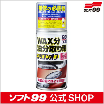 CO̒EɁIʃ^Cv\tg99 ySOFT99z VRIt@..