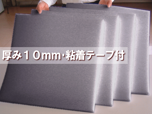 ˾׺ࡢǮʤɡ׵˱ơŬڤʪǽϰϤȯ롪쥿ե餫ݥ󥸡ڥơաۡڸ10mm480mmx480mm4