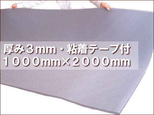 ˾׺ࡢǮʤɡ׵˱ơŬڤʪǽϰϤȯ롪쥿ե餫ݥ󥸡ڥơաۡڸ3mm1M x 2M