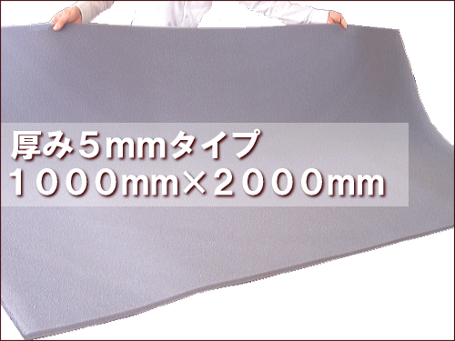 å󡢴˾׺ࡢǮʤɡ׵˱ơŬڤʪǽϰϤȯ롪쥿ե餫ݥ󥸡ڸ5mm1M x 2M