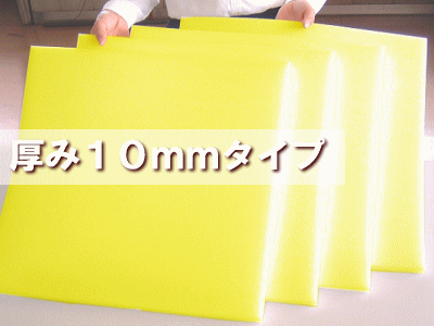 꿨ϥեȤǥإ꤬ʤȶʤʤɤι饯åȤƤ¿̡ݥ󥸡ڸ10mm480mmx480mm4