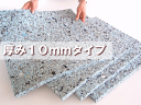 チップスポンジ#401【厚み10mm】480mmx480mm【4枚入】