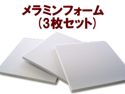 ̤ǲù䤹ΤǡǮ۲ȤƤߥե20X400X420mm3祻å