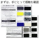 【スポンジサンプル帳量り売り・定尺セット】どれにしようか迷っ...