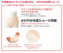 MAYFEEL メイフィール さわやか失禁ショーツ ピーチ サイズ L 1枚 d【MF】