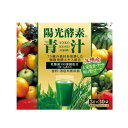 陽光酵素青汁乳酸菌入り 30包 新日配薬品【RH】