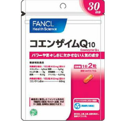 ファンケル FANCL コエンザイムQ10 約30日分 60粒（1粒の内容量350mg）【05P01Mar16】