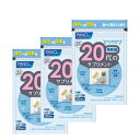 ファンケルFANCL 20代のサプリメント 男性用 30〜9...