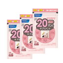 ファンケルFANCL 20代のサプリメント 女性用 30〜9...