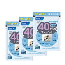 ファンケルFANCL 40代のサプリメント 男性用 30〜9...