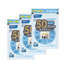 ファンケルFANCL 50代からのサプリメント 男性用 30...