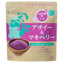 ファインスーパーフード アサイーマキベリー 50g ファイン...