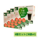 芋葉とうせい青汁(1箱(30袋)約15〜30日分)【4箱セッ...