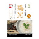 くらしの和漢 鶏粥 1人前/220g 永谷園【RH】
