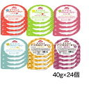 【リニューアル】エンジョイ小さなハイカロリーゼリーいろいろセット(40g×4個×6種) 【