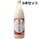 国菊 発芽玄米あまざけ 985g×6本 篠崎