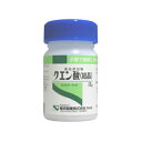 クエン酸(結晶) 食用 25g 健栄製薬 ケンエー【RH】