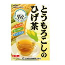 『とうもろこしのひげ茶』山本漢方/とうもろこし茶/ひげ茶