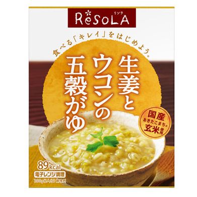 『リソラ　RESOLA　　生姜とウコンの五穀がゆ　10食セット』大塚食品　リソラ　おかゆ　お粥【SBZcou1208】