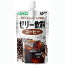 ジャネフ ゼリー飲料 コーヒー 100g×8個 区分4 キユ...