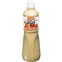 キューピー ジャネフノンオイルドレッシング焙煎ごま 1000ml(1l)/ 4800円(税別)以上お買い上げで送料無料【【SY】【N】【05P03Dec16】 キューピー ジャネフノンオイルドレッシング焙煎ごま 1000ml(1l)/ 4800円(税別)以上お買い上げで送料無料【【SY】【N】【05P03Dec16】