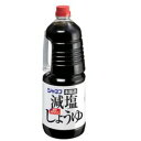 ジャネフ 減塩しょうゆ 1.8L 減塩 しょうゆ キユーピー 醤油 腎臓病食 4800円(税別)以上お買い上げで送料無料【SY】