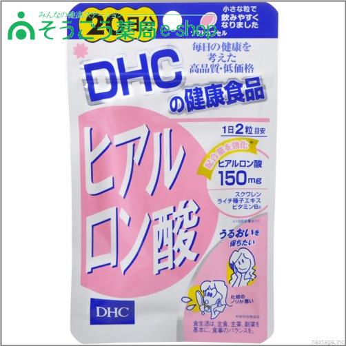 DHCヒアルロン酸20日分40粒　（株）DHC ／　4800円（税別）以上お買い上げで送料無料【RH】【05P29Aug16】