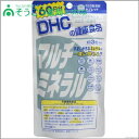 マルチミネラル 60日分(180粒) DHC 【PT】...