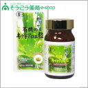 有機キダチアロエ粒200粒 (株)ユニマットリケン / 4800円(税別)以上お買い上げで送料無料【05P01Nov14】【0425】【RCP】【RH】【N】