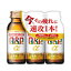 キューピーコーワαドリンク 100ml【3本セット】 興和新薬 指定医薬部外品【RH】