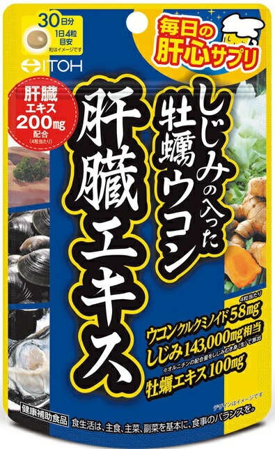 720円 最新な 送料無料 アサヒグループ食品 Rakune らくね 発酵大豆イソフラボンamp;エクオール 28日分 28粒入 1個