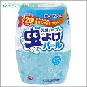 天然ハーブの虫よけパール120日アクアソープ350