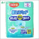 尿とりパッド男性用30枚 ピジョン(株) / 4800円(税別)以上お買い上げで送料無料【PI】