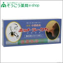 薬じょう モグサ 10本 平和メディク 温熱・磁気用具 【衛生用品】【PT】