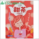 甜茶 2g×24包 本草製薬 4800円(税別)以上お買い上げで送料無料【PT】