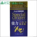 アイミー スペシャルクリーナー 15ml 旭化成 タンパク質除去剤 4800円(税別)以上お買い上げで送料無料【PT】