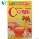 昭和製薬 Cの爆弾 2gX24包 昭和製薬 健康茶葉 【健康食品】 / 4800円(税別)以上お買い上げで送料無料【05P03Dec16】