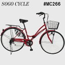 18日限定全品P2倍!自転車 ママチャリ 26インチ シマノ製6段変速 |送料無料 折りたたみ自転車 シティサイクル 自転車本体 じてんしゃ 母の日 通勤 通学 新生活 入学 就職 お祝い プレゼント ギフト【MC266】【本】