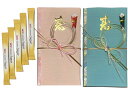 送料無料・30%OFF/新商品 さとう懐紙 20組セット /うつり おため 懐紙