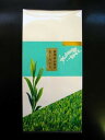 煎茶(品種茶)おくみどり