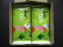 抹茶入 煎茶 10本セット