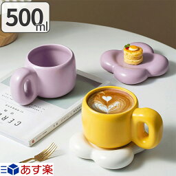 【在庫セール50％OFFクーポン】バブルビッグマグ <strong>マグカップ</strong> <strong>500ml</strong> コップ マグ マイボトル コーヒーカップ 広口 大容量 スープ コーヒー お茶 カフェ 電子レンジ 食洗機対応可 大きい 陶器 シンプル おしゃれ 雑貨 ギフト プレゼント お祝い コースター別売り RANS TUMBLER