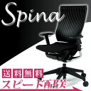 ITOKI（イトーキ）Spina（スピーナ チェア） 背エラストマー 757T1（ADJ肘付）/ブラック 2007年グッドデザイン賞受賞。UDの概念を取入れたオフィスチェア　