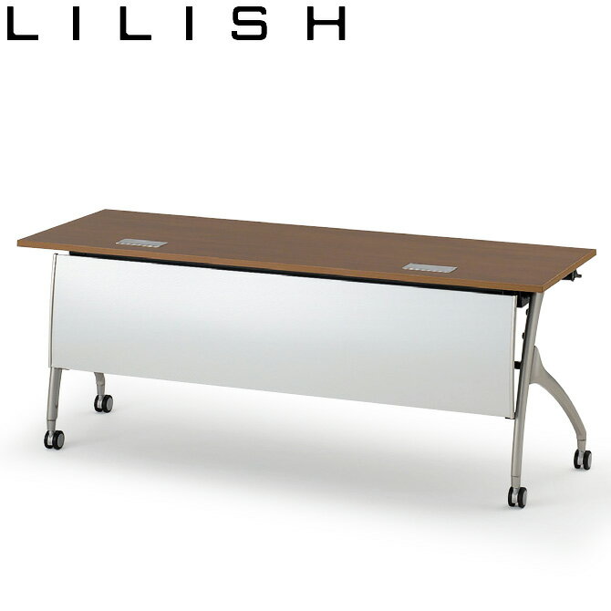ITOKI（イトーキ）折りたたみテーブル リリッシュ2/配線キャップ付天板タイプ（波型幕板）W180×D60【自社便/開梱・設置付】  