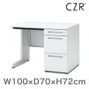 【ポイント20倍 7/30 10時〜】事務机 イトーキ CZRシリーズ 片袖デスク 片袖 机 浅型センター引出し付 幅100cm 奥行70cm 【自社便/開梱・設置付】