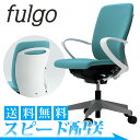 【即納商品】 イトーキ fulgo(フルゴチェア)ハイバック/固定肘