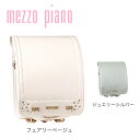 ランドセル メゾピアノ(mezzo piano) メゾピアノ ガーリーリボンプレミアム