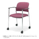 コクヨ 会議用イス 会議チェアー 100シリーズ メッキ脚 キャスター付 肘付 チェア CK-M101C