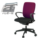 ポイント10倍 9/23〜9/30 イトーキ フルゴ チェア ハイバック 本体カラー T1ブラック ループ肘付 布張り ハンガー付KF-436GBHT1