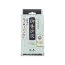 【メール便送料無料】御香炉灰燃え残りが少ない